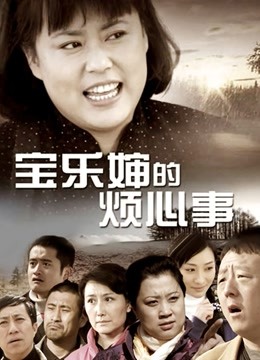 肉肉在干吗-黑丝御姐[1V/692MB]